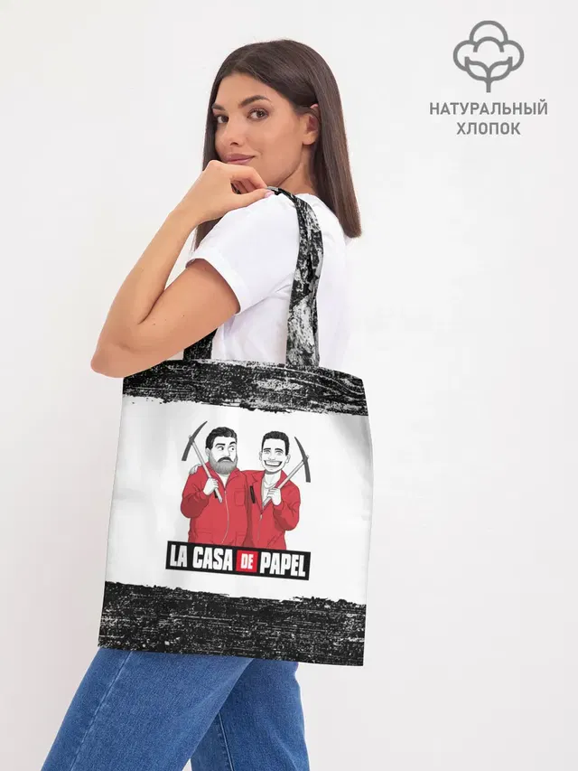Шоппер база