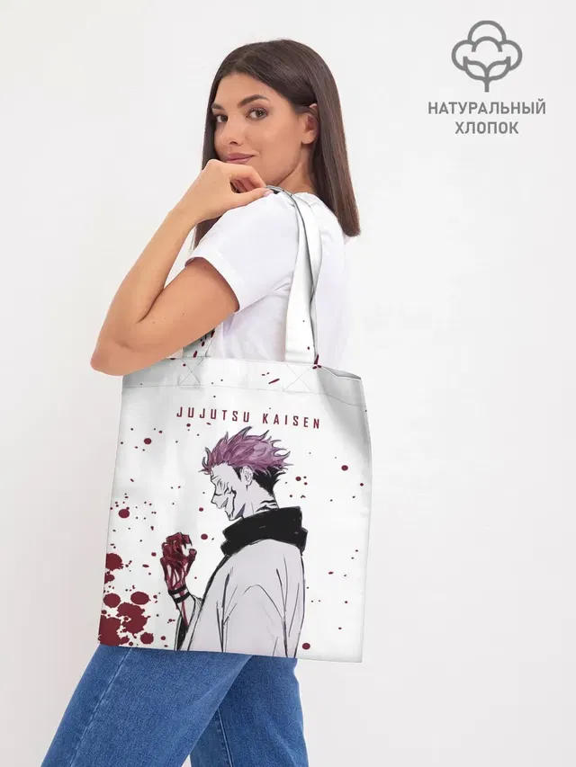 Ryomen Sukuna Jujutsu Kaisen