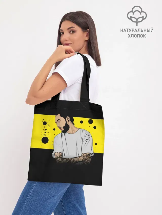 Шоппер база