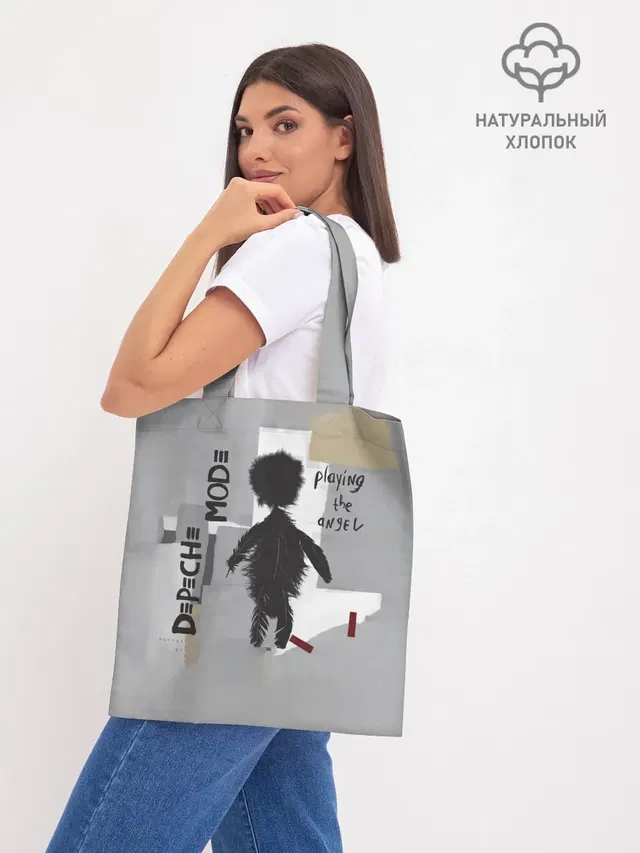 Шоппер база