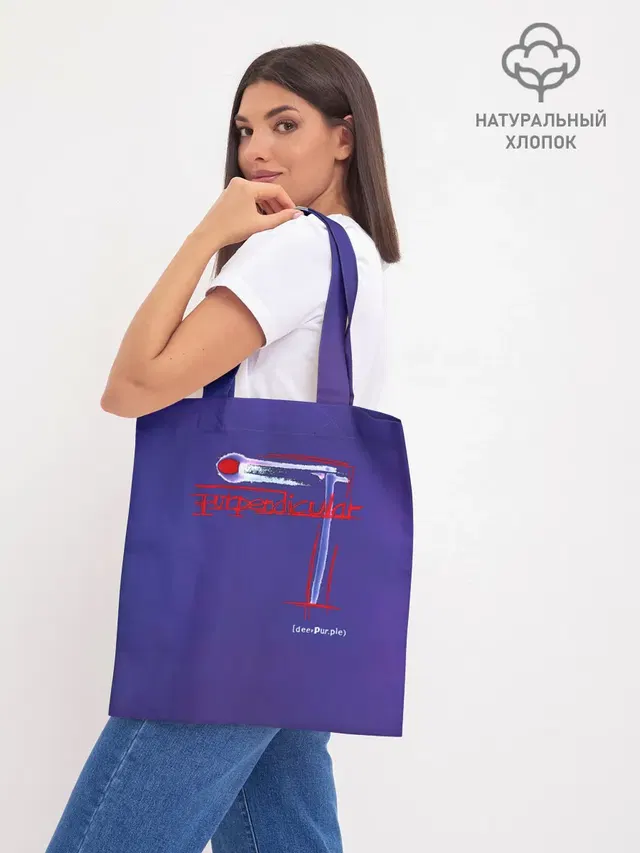 Шоппер базовый с принтом «Deep Purple — Deep Purple - Purpendicular»