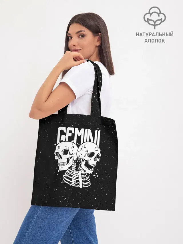 Dark Gemini