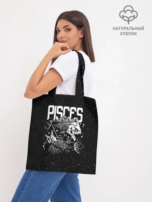 Dark Pisces