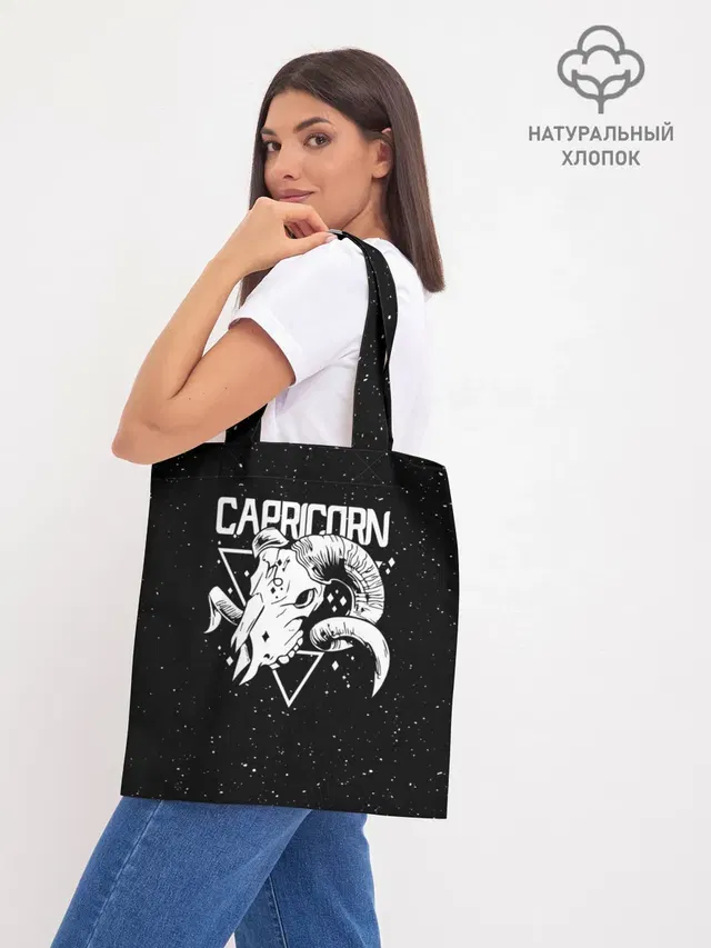 Dark Capricorn