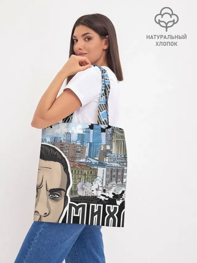 Шоппер база