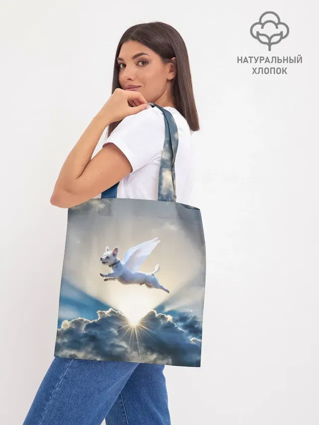 Шоппер база