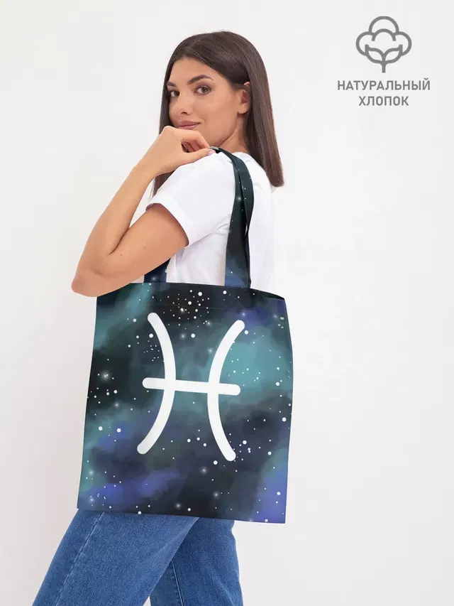 Шоппер база