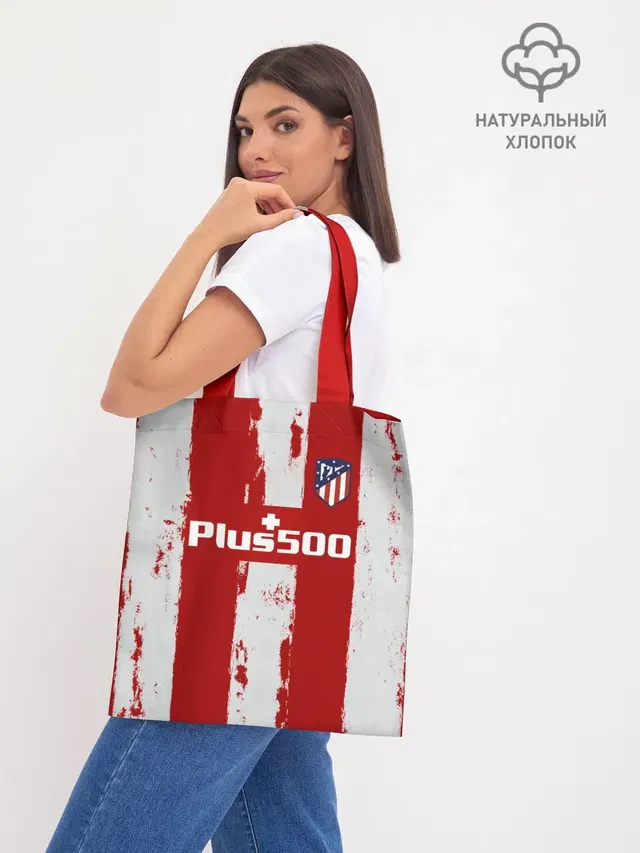 Шоппер базовый с принтом «Atletico Madrid — Гризман форма Атлетико Мадрид»