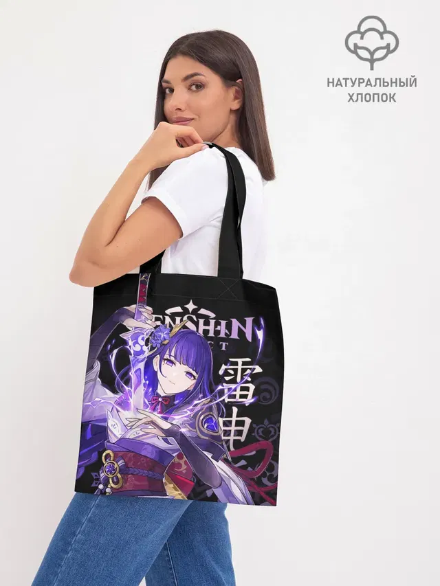 Шоппер база