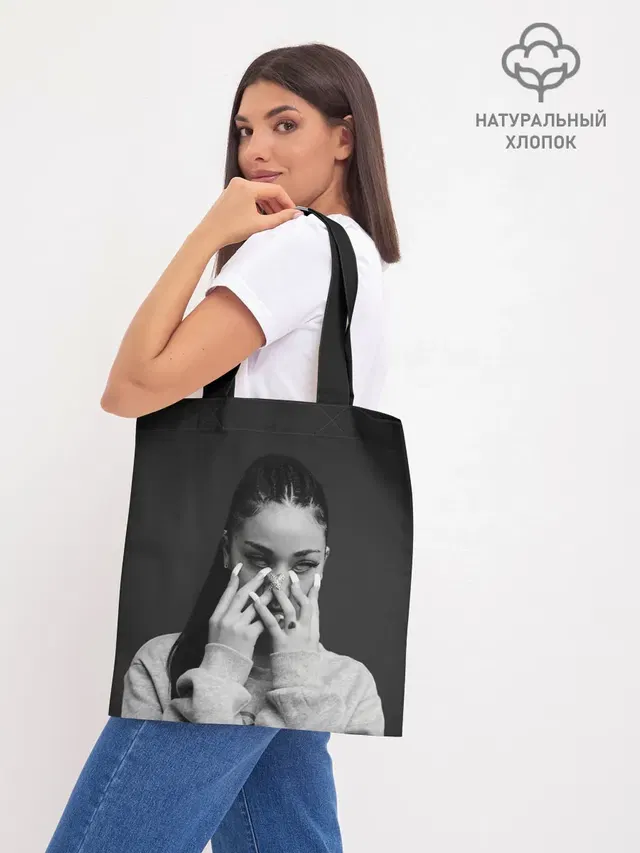 Шоппер базовый с принтом «Bhad Bhabie — Бхад спряталась»