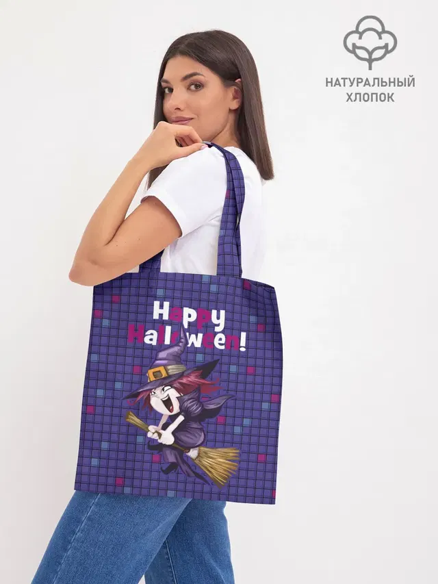 Шоппер база