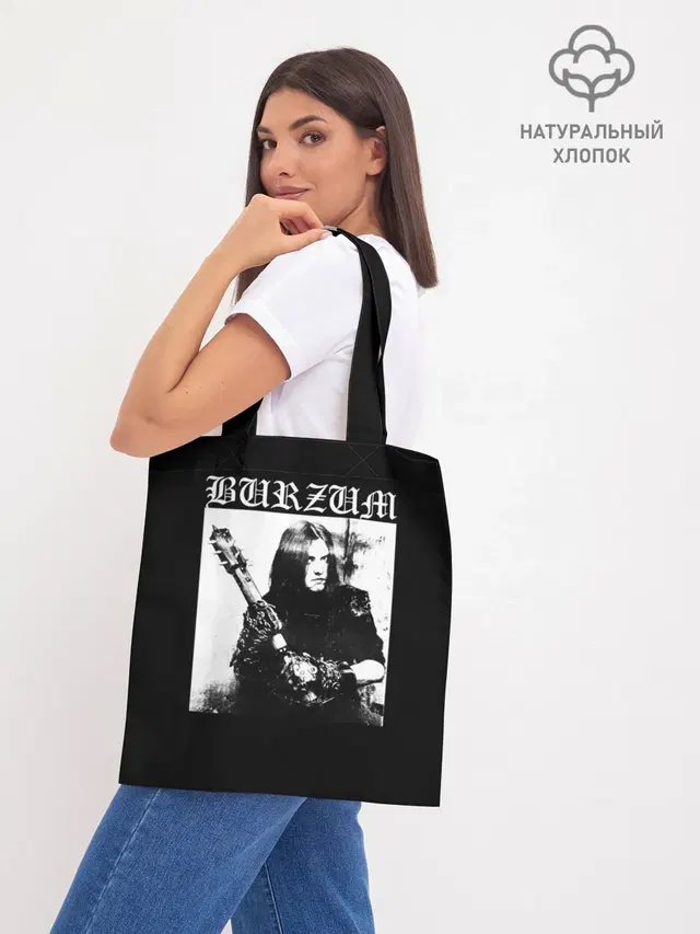 BURZUM / Бурзум