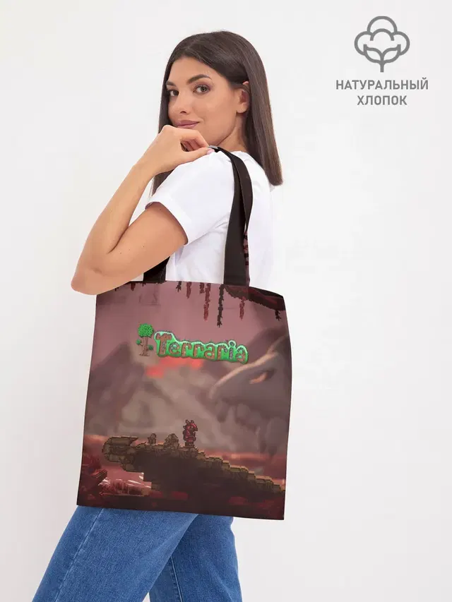 Шоппер база