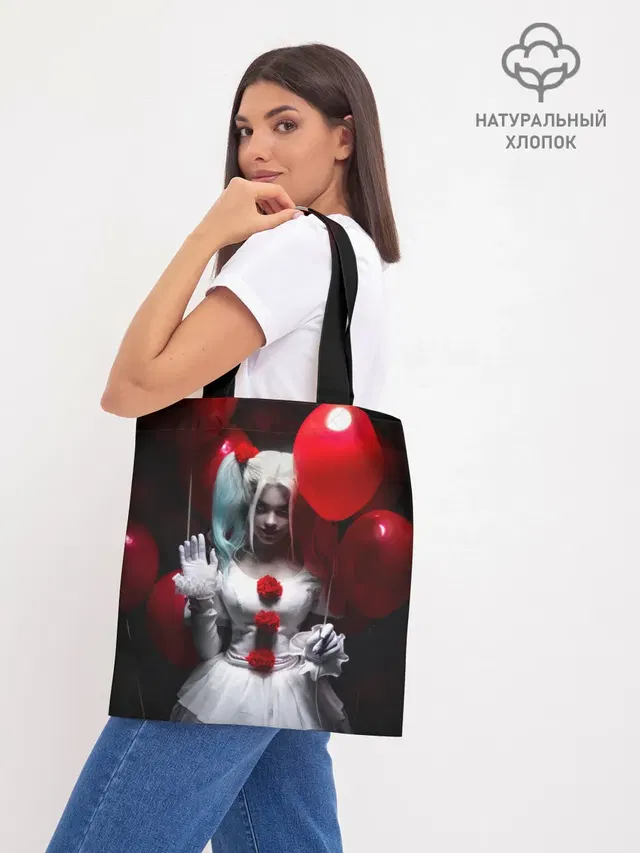 Шоппер база
