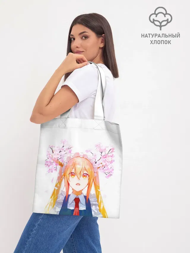 Шоппер база