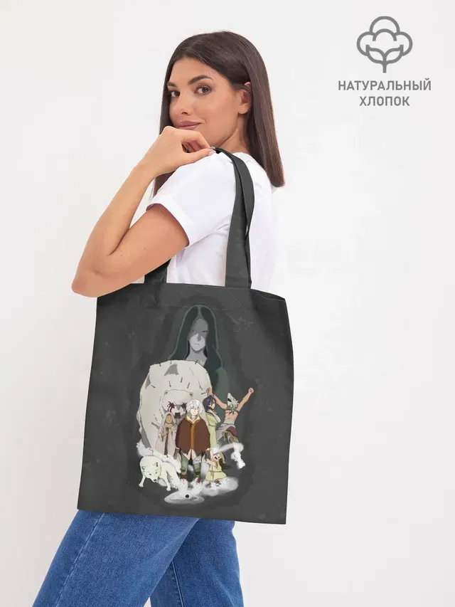 для тебя бессмертный Фуши