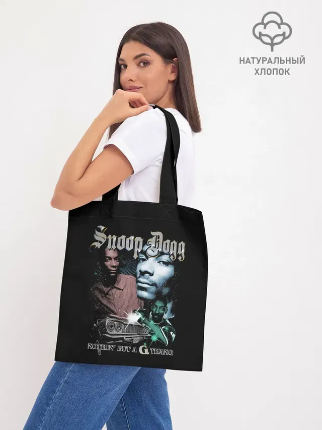 Snoop Doggy Dogg
