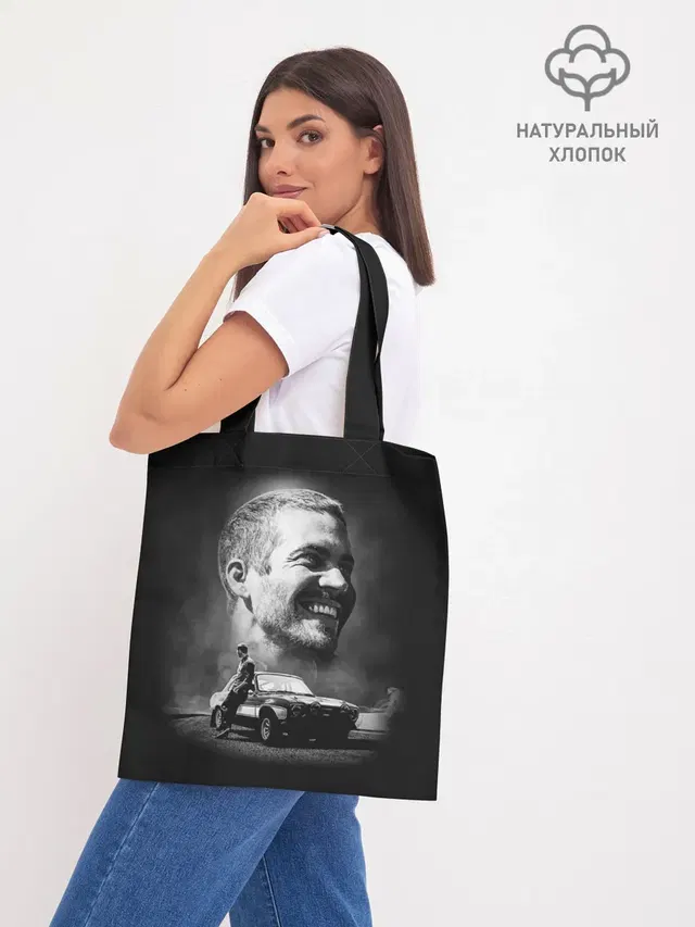 Шоппер базовый с принтом «Разные автомобильные — Paul Walker»