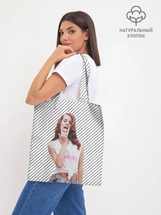 Дерзкая Лана