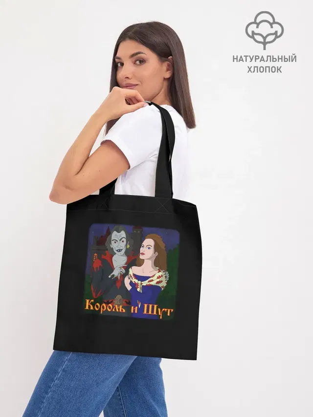 Шоппер база