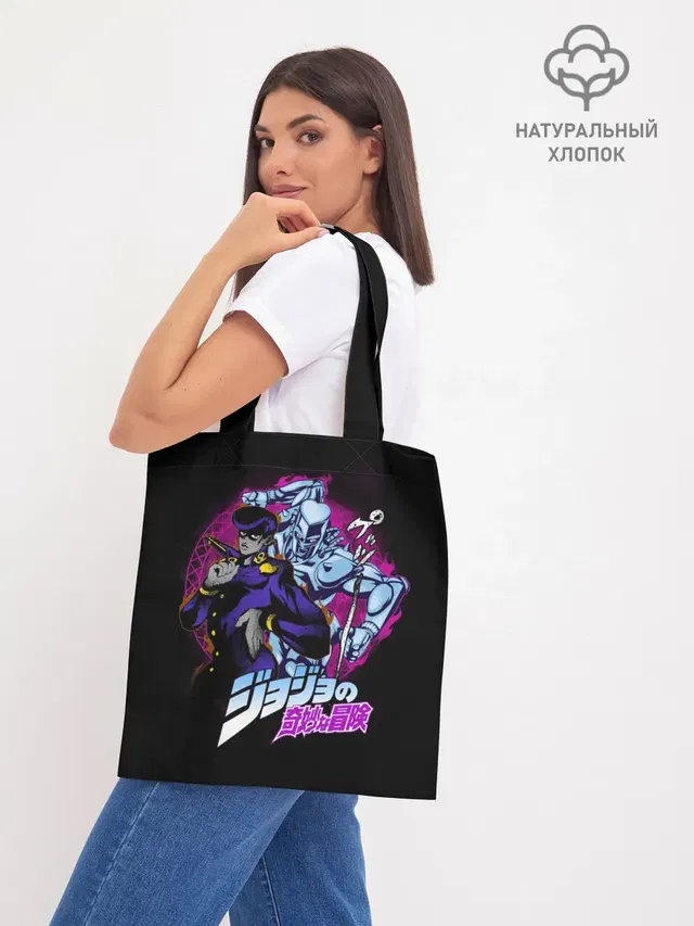 Джоске Хигашиката - JoJos Bizarre Adventure