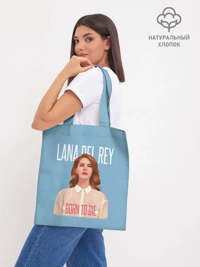 LDR Born to die