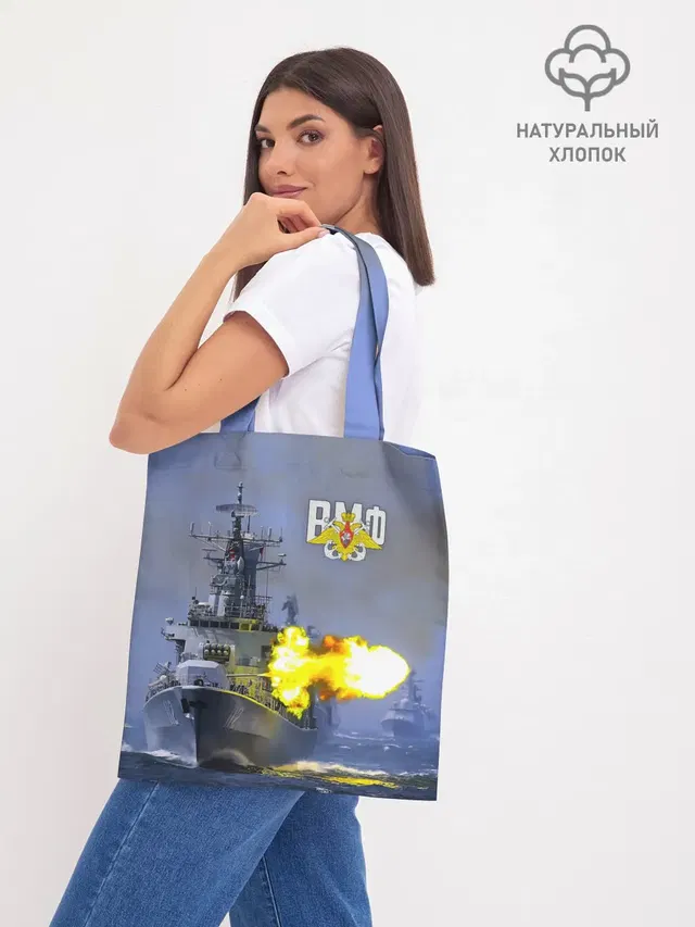 Шоппер база