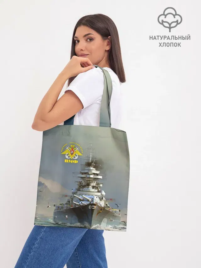 Шоппер база