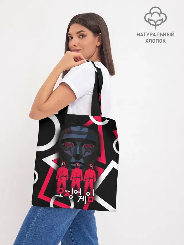 Шоппер база