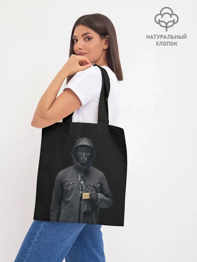 Шоппер база