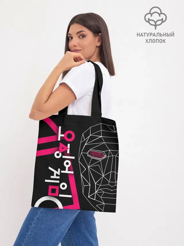 Шоппер база