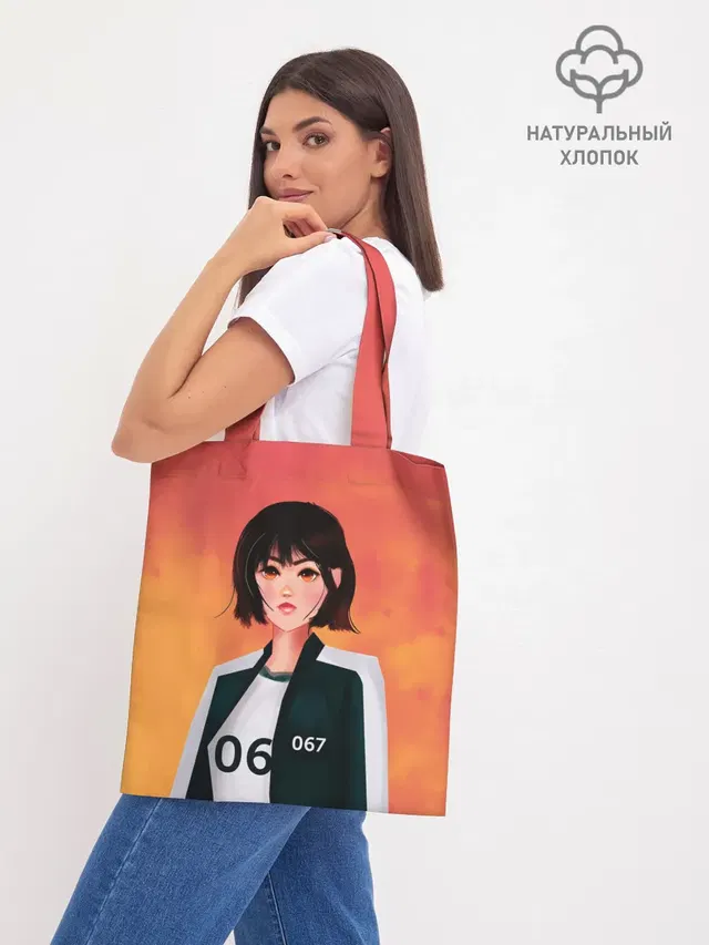 Шоппер база