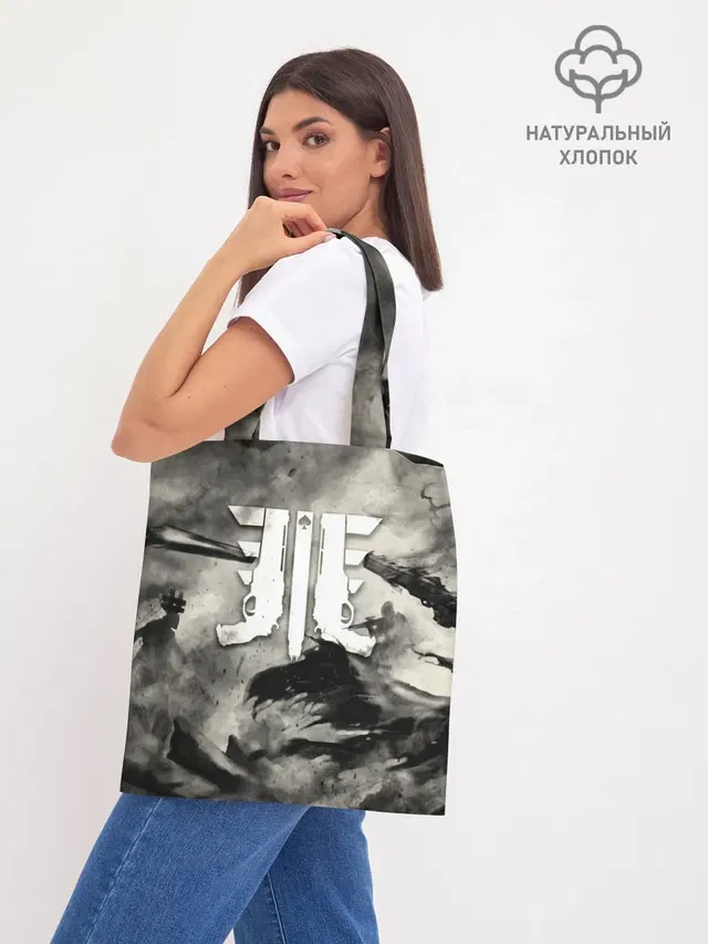 Шоппер база