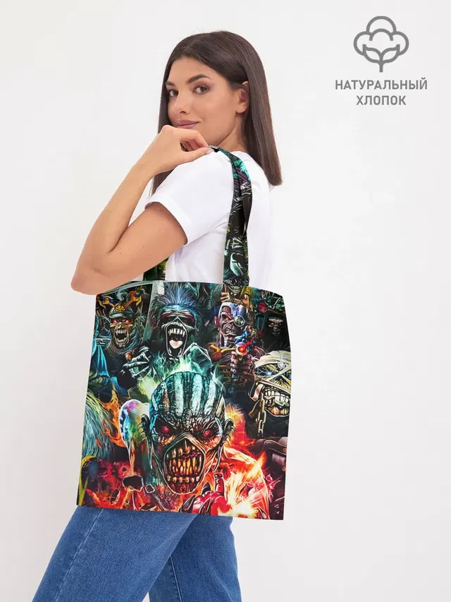 Iron Maiden