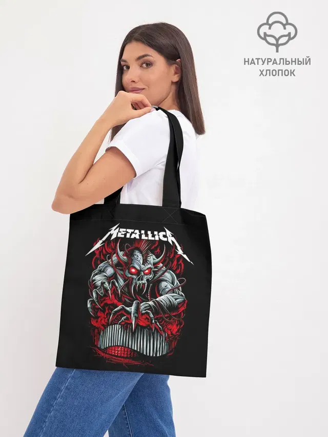 Metallica - Hardwired To Self-Destruct