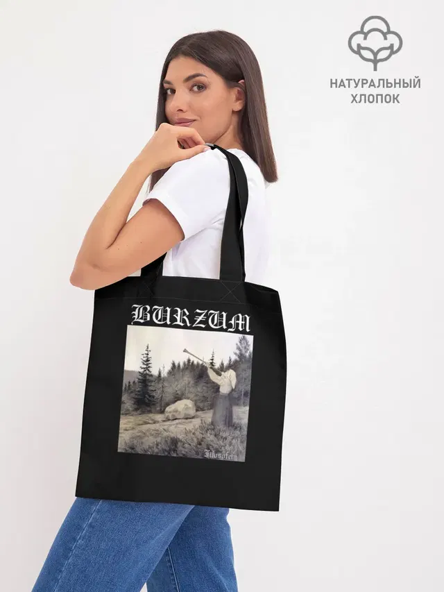 Шоппер базовый с принтом «Разный рок — Burzum — Filosofem»