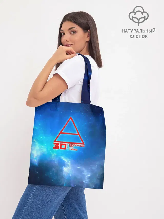 Шоппер базовый с принтом «30 Seconds to Mars — 30 Seconds to Mars космос»
