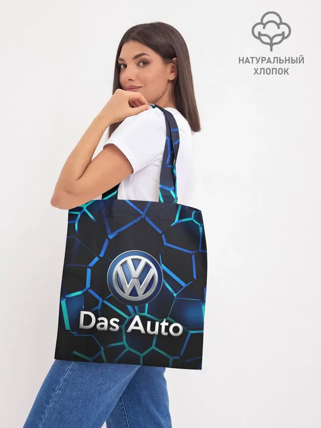 Шоппер базовый с принтом «Volkswagen — Volkswagen слоган Das Auto»