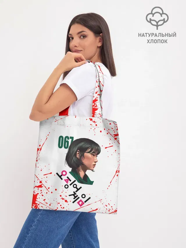Шоппер база