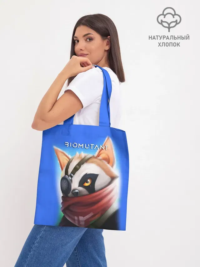 Шоппер база