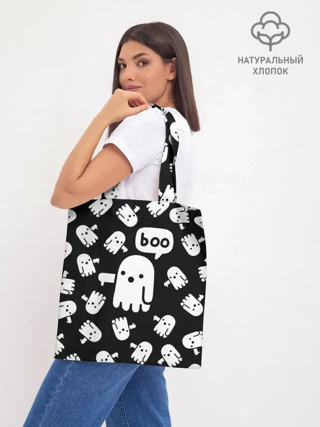 BOO! ПРИВЕДЕНИЕ ХЕЛЛОУИН