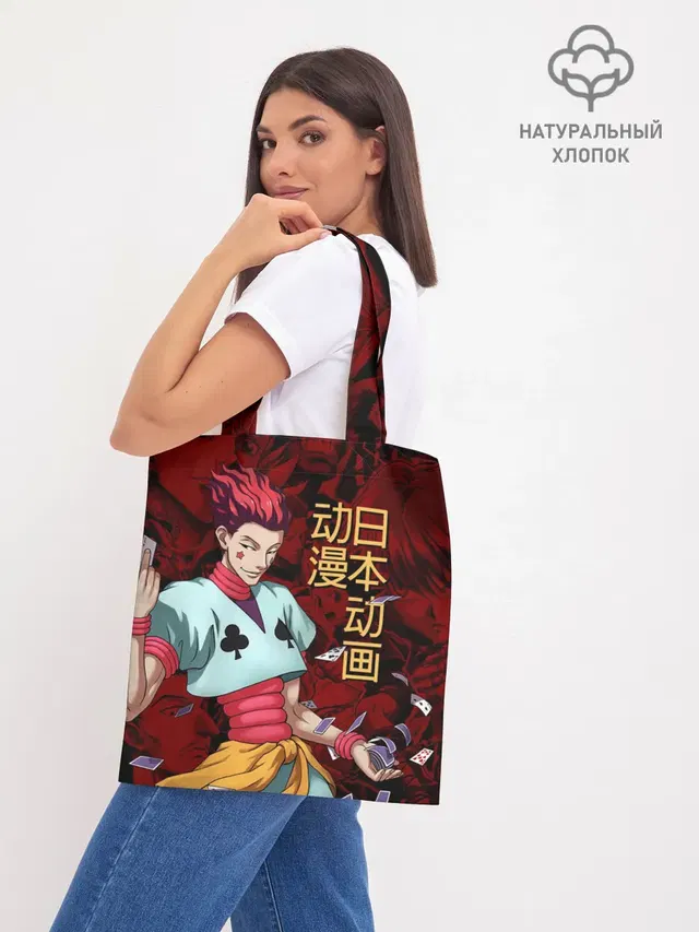 Hisoka Hunter x Hunter