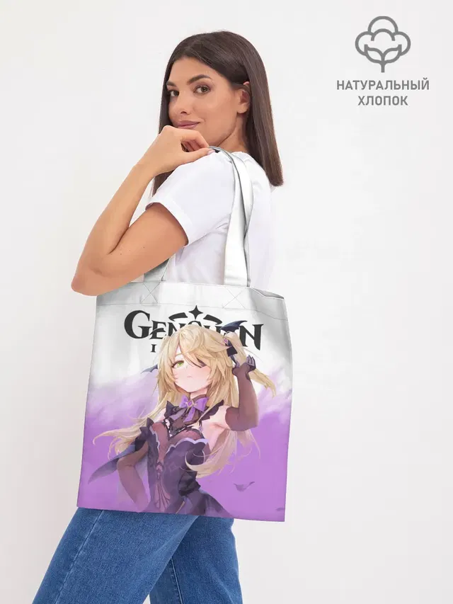 ФИШЛЬ
