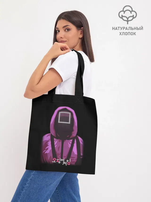Шоппер база