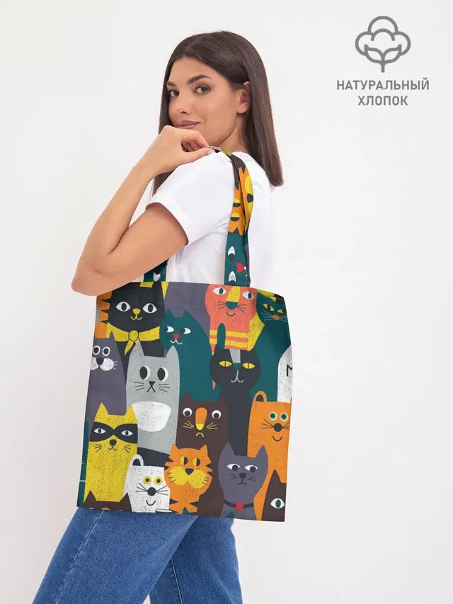 Шоппер базовый с принтом «Коты и кошки — крутые коты»