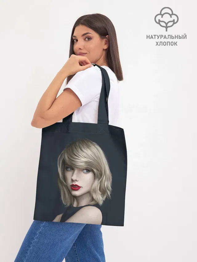 Шоппер базовый с принтом «Taylor Swift — Горячая Тейлор»