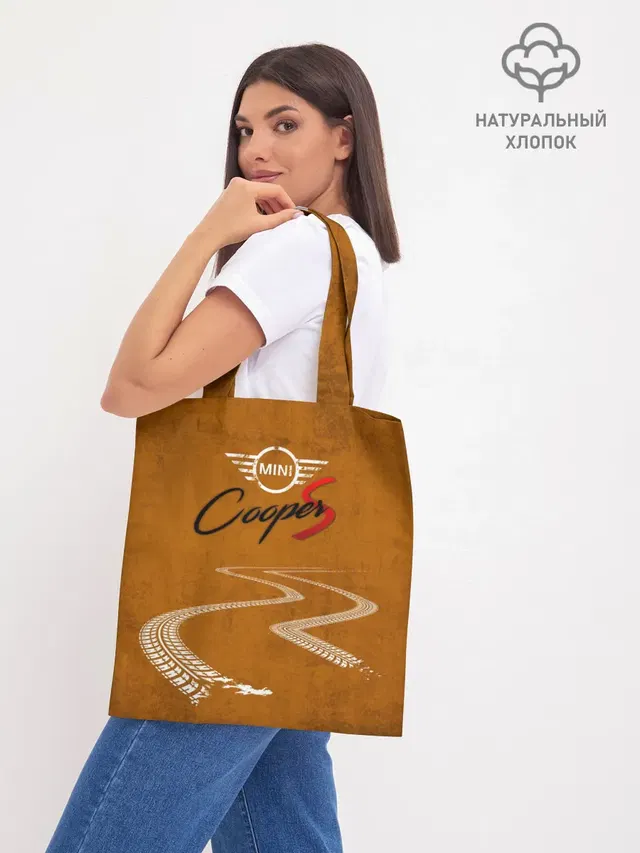 Следы Mini