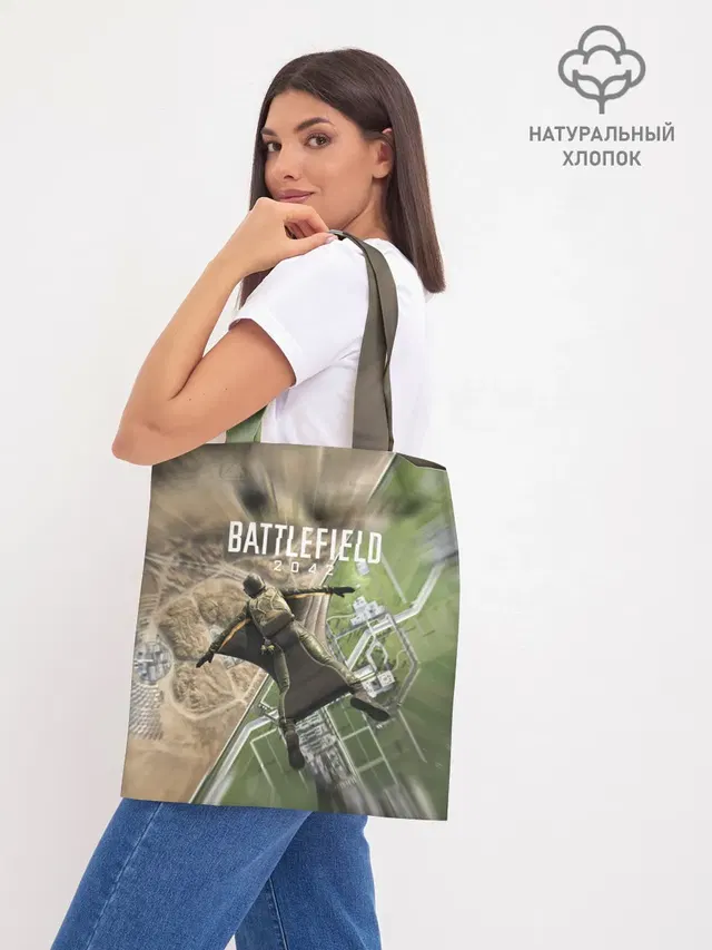 Шоппер база