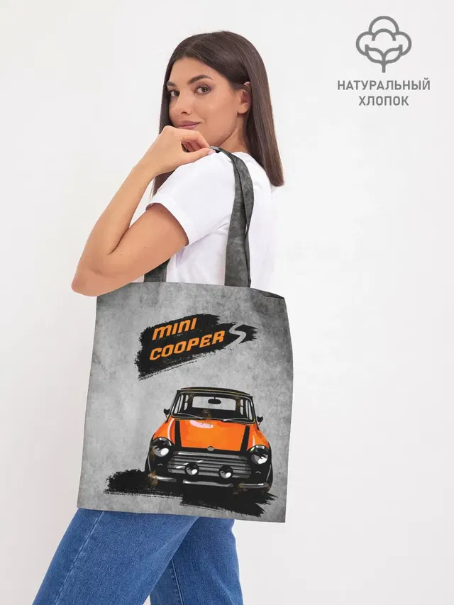 Шоппер базовый с принтом «Mini Cooper — Maшина Mini»