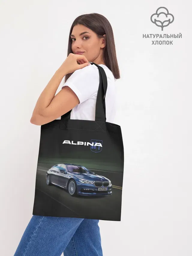 Alpina на дороге
